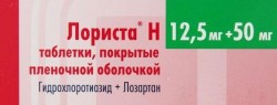 Лориста Н, табл. п/о пленочной 12.5 мг+50 мг №84