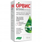 ОРВИС Бронхо Амброксол, раствор для приема внутрь и ингаляций 7.5 мг/мл 100 мл 1 шт