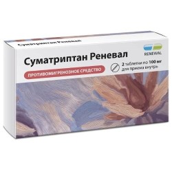 Суматриптан Реневал, таблетки покрытые пленочной оболочкой 100 мг 2 шт