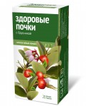 Чайный напиток, ф/пак. 2 г №20 Чайный напиток Алтай Здоровые почки с брусникой