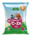 Иммуно витамин С и цинк, Ми-ми-мишки паст. жев. 2 г №20 пектиновые желейные мишки с 3 лет (БАД) виноград