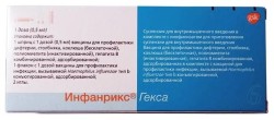 Инфанрикс Гекса, сусп. для в/м введ. 0.5 мл/доза №1 вакцина